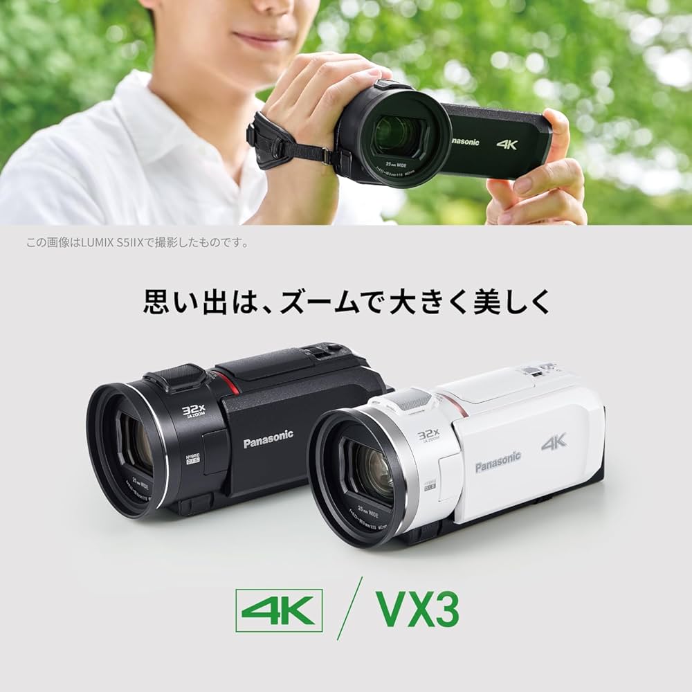 Amazon.co.jp: Panasonic 4K Digital Camcorder HC-VX3-W 5-Axis
