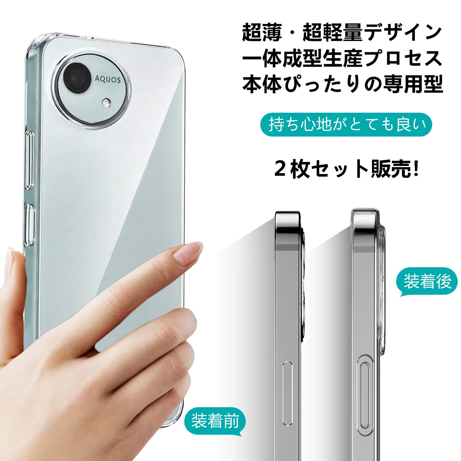 Amazon.co.jp: BonwFzin 【2枚セット】 適用 AQUOS wish4 SH-52E