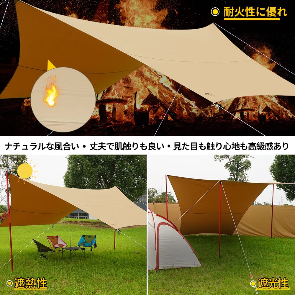 Amazon.co.jp: SoomloomタープAdranus4.2mx5.4m 焚き火可 ポリ