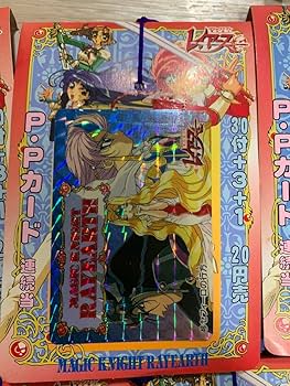 Amazon.co.jp: マジックナイト グッズ 魔法騎士 レイアース アマダ