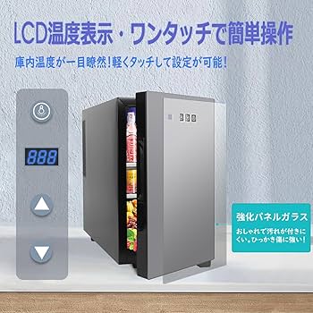Amazon | Shelddi ミニ冷蔵庫 小型 23L 静音 おしゃれ 小型冷蔵庫