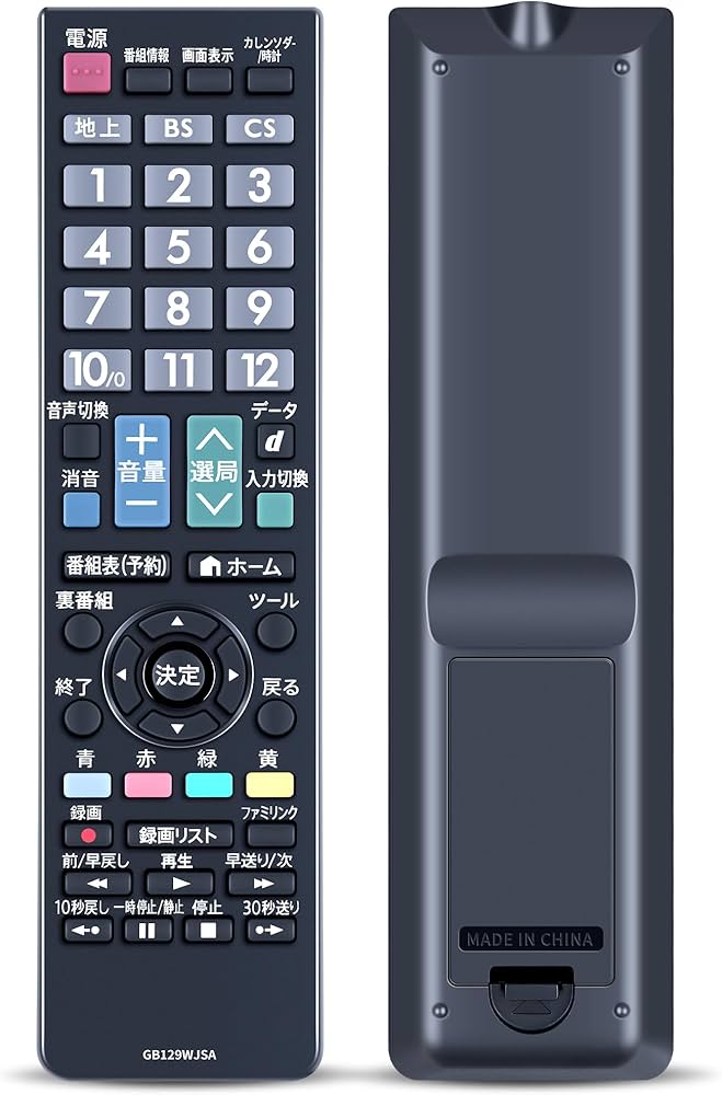 Amazon | テレビリモコン GB129WJSA for SHARP シャープ AQUOS