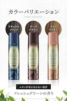 Amazon | ヘアボーテエクラ ボタニカルエアカラーフォームEX ライト