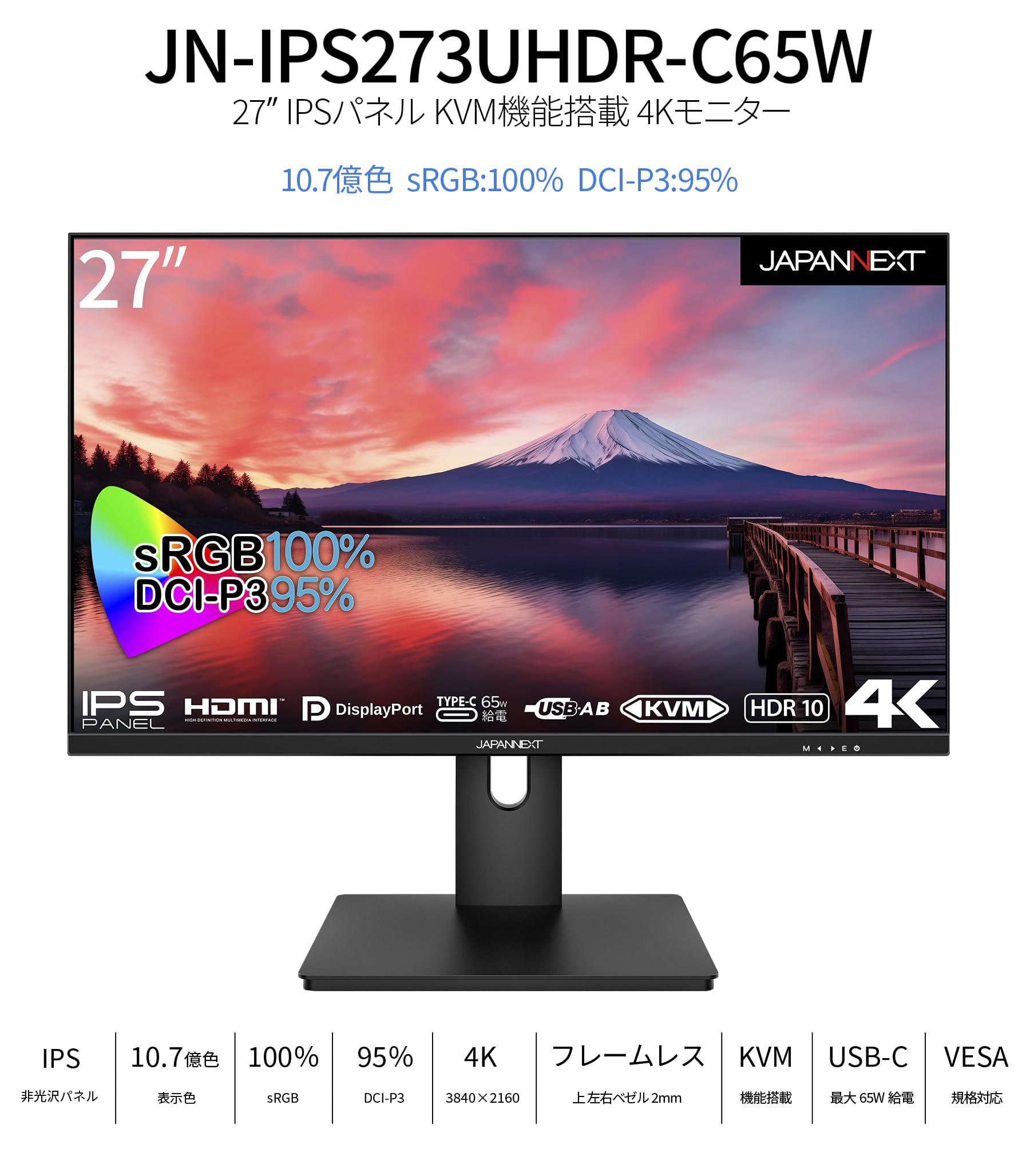 Amazon.co.jp: JAPANNEXT 27インチ モニター 4K UHD 3840x2160解像度