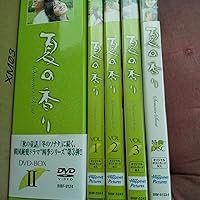 Amazon.co.jp: 夏の香り DVD-BOX 2 : ソン・スンホン, ソン・イェジン