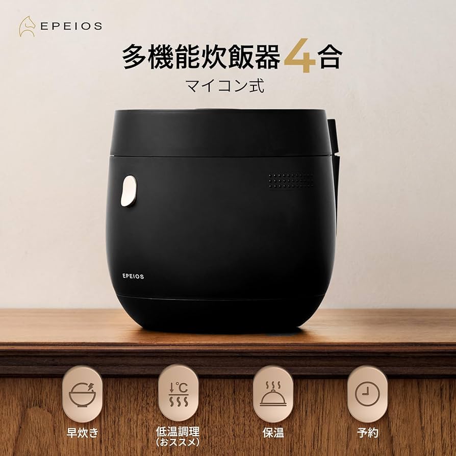 Amazon | エペイオス(Epeios) 炊飯器 一人暮らし 3合 4合 低温調理可