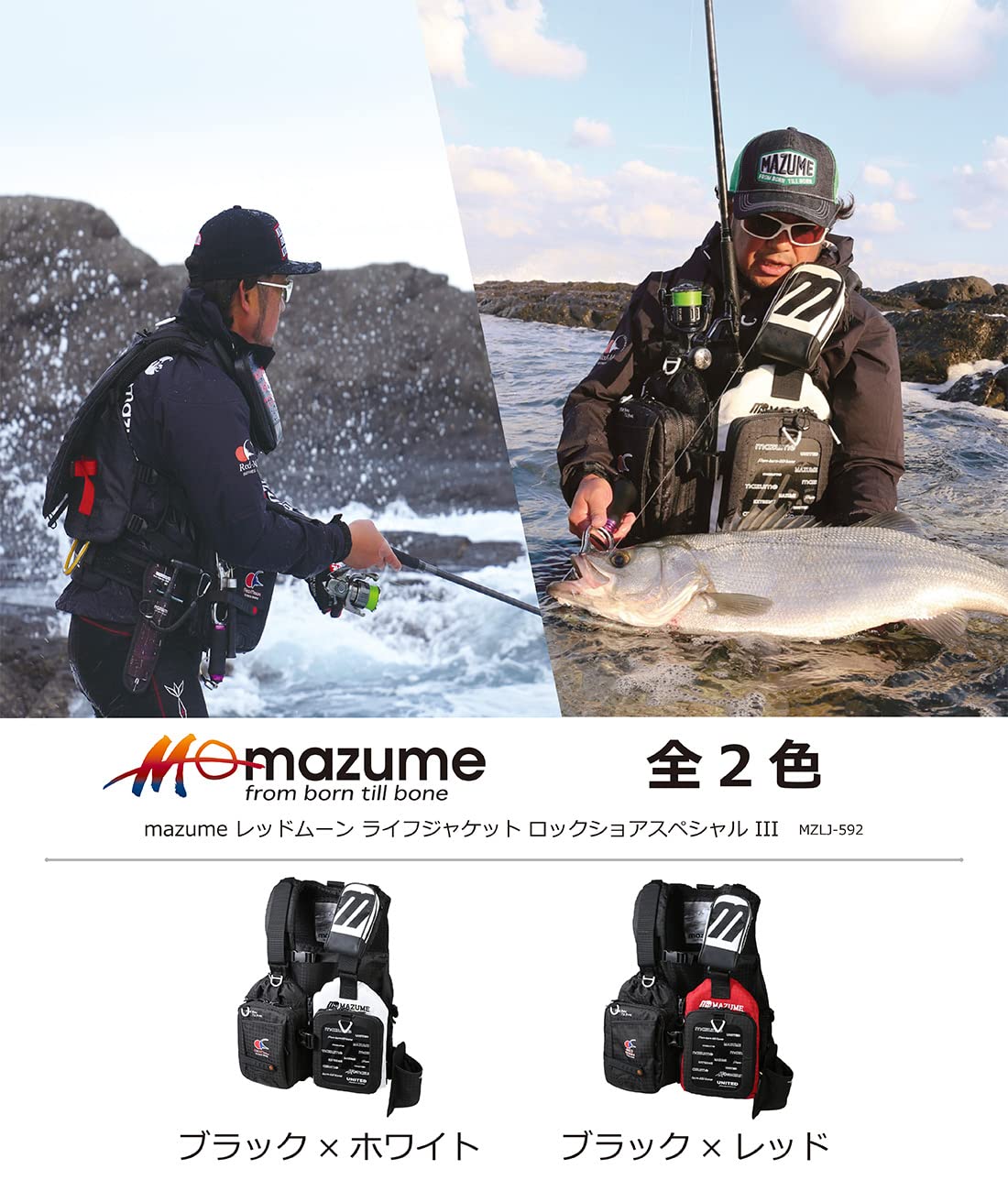 Amazon | mazume レッドムーン ライフジャケット ロックショア