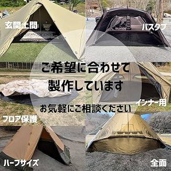 Amazon | (nobrand) コクーン3（コールマン）互換 バスタブグランド
