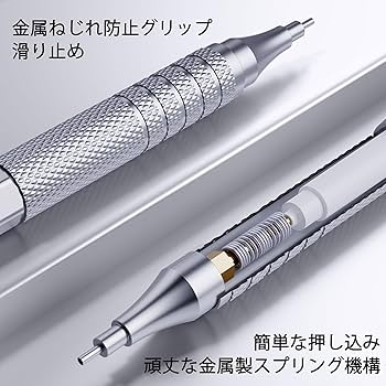 Amazon.co.jp: Four Candies 金属製シャープペンシル セット 0.5mm