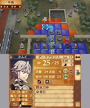 Amazon | ファイアーエムブレムif SPECIAL EDITION (特性アートブック+