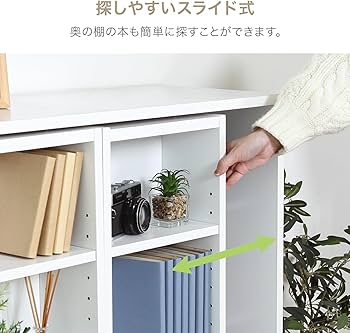 Amazon.co.jp: 不二貿易(Fujiboeki) 本棚 ダブルスライドラック 幅89