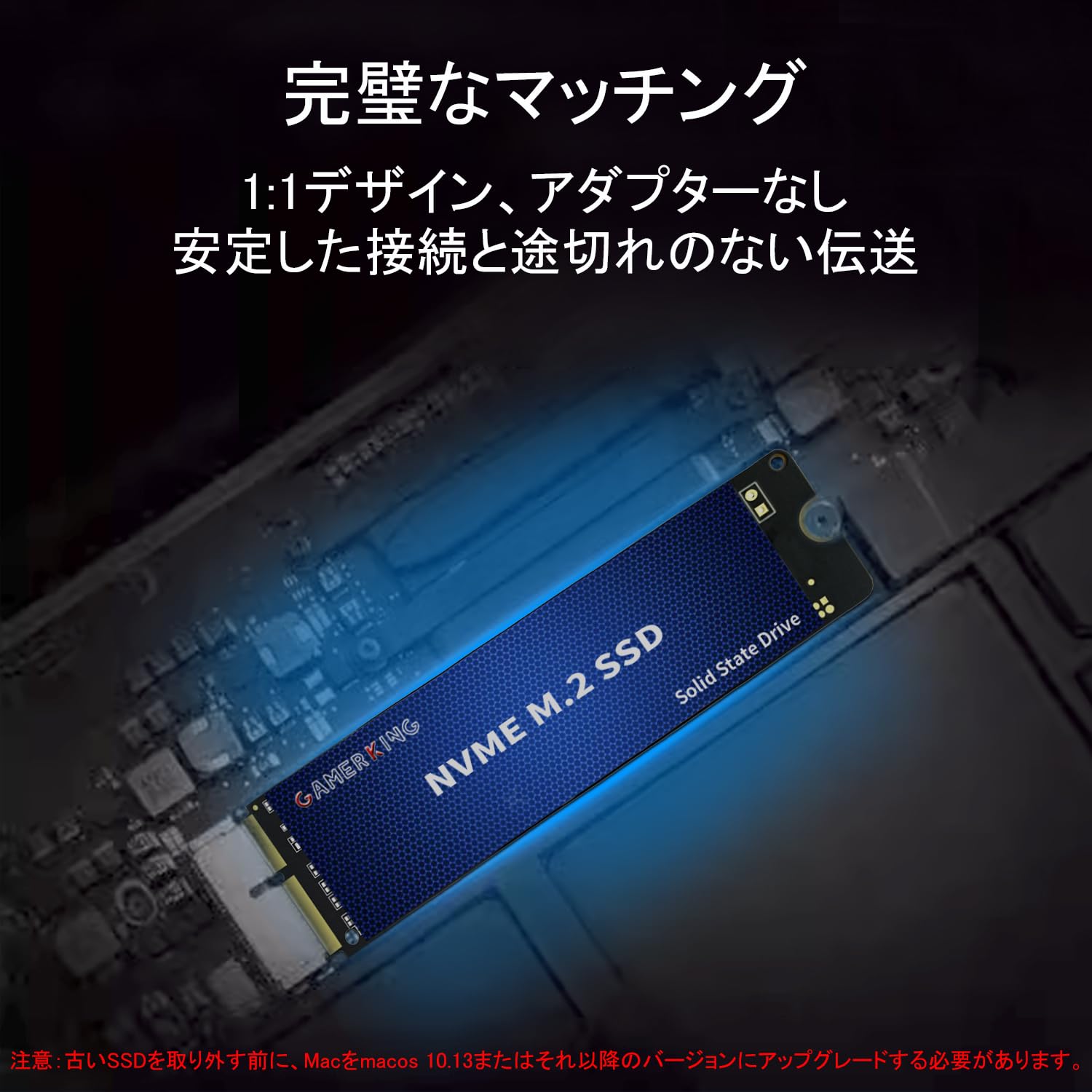 Amazon | Gamerking 512GB 内蔵型SSD MacBook NVMe PCIe 高性能 3D