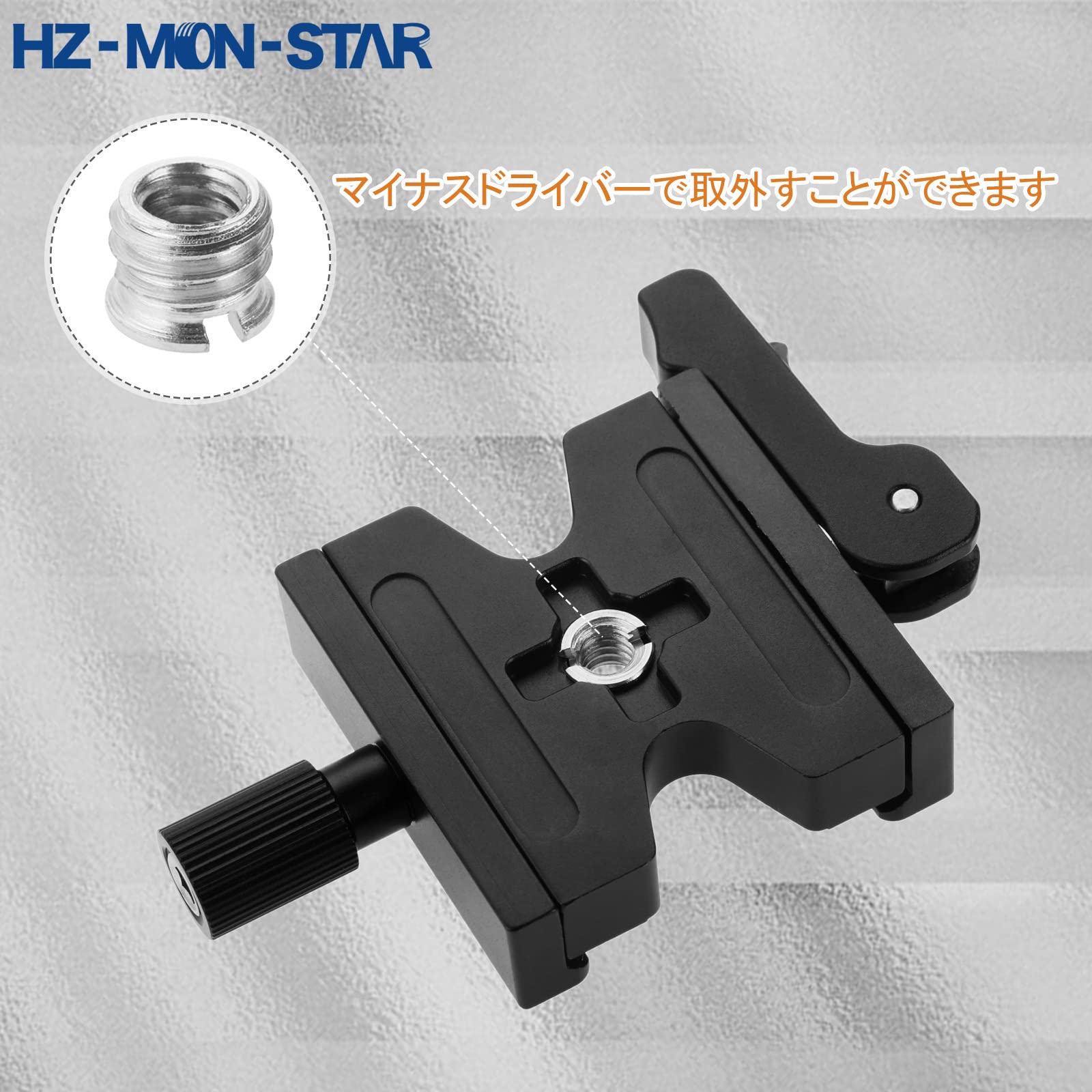 Amazon | 50mmクイックリリースクランプ アルカスイス規格製品と互換性