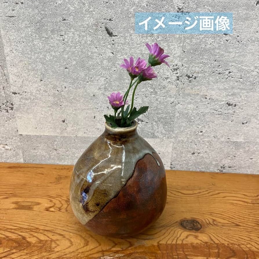 Amazon.co.jp: 昭和レトロ 陶器製 備前焼 花瓶 花器 一輪挿し ミニ壺