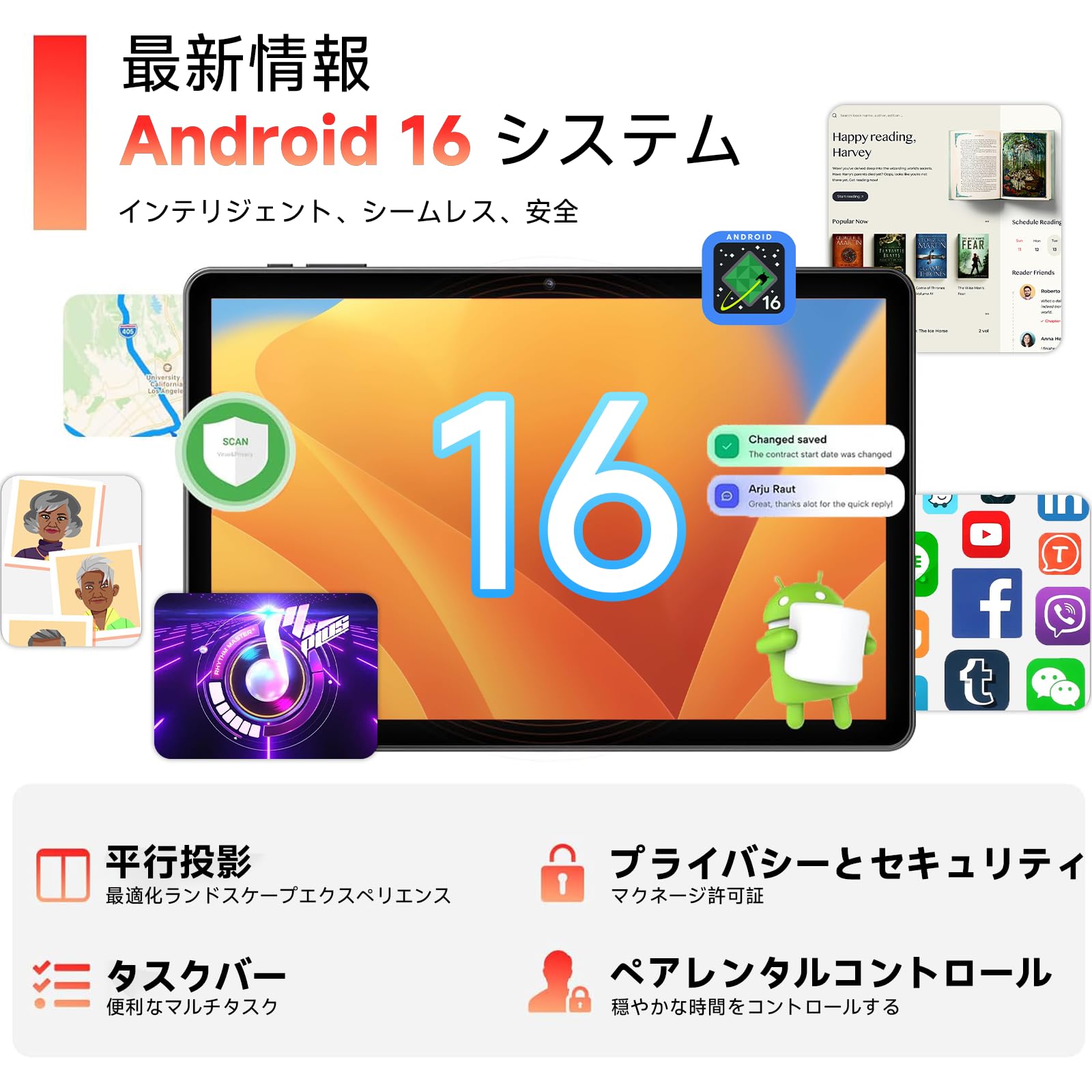 Amazon.co.jp: 2025新登場·アンドロイド16 タブレット 11インチ Wi-Fi