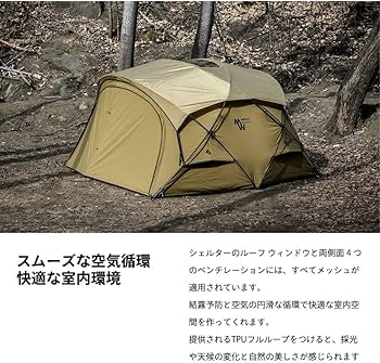 Amazon | MINIMAL WORKS シェルターGH ヘリテージ タン テント
