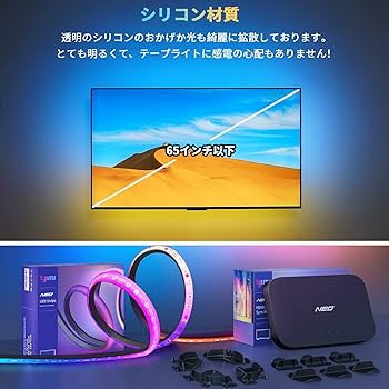 Amazon.co.jp: Lytmi HDMI Sync Box & LEDテープライトセット 映像