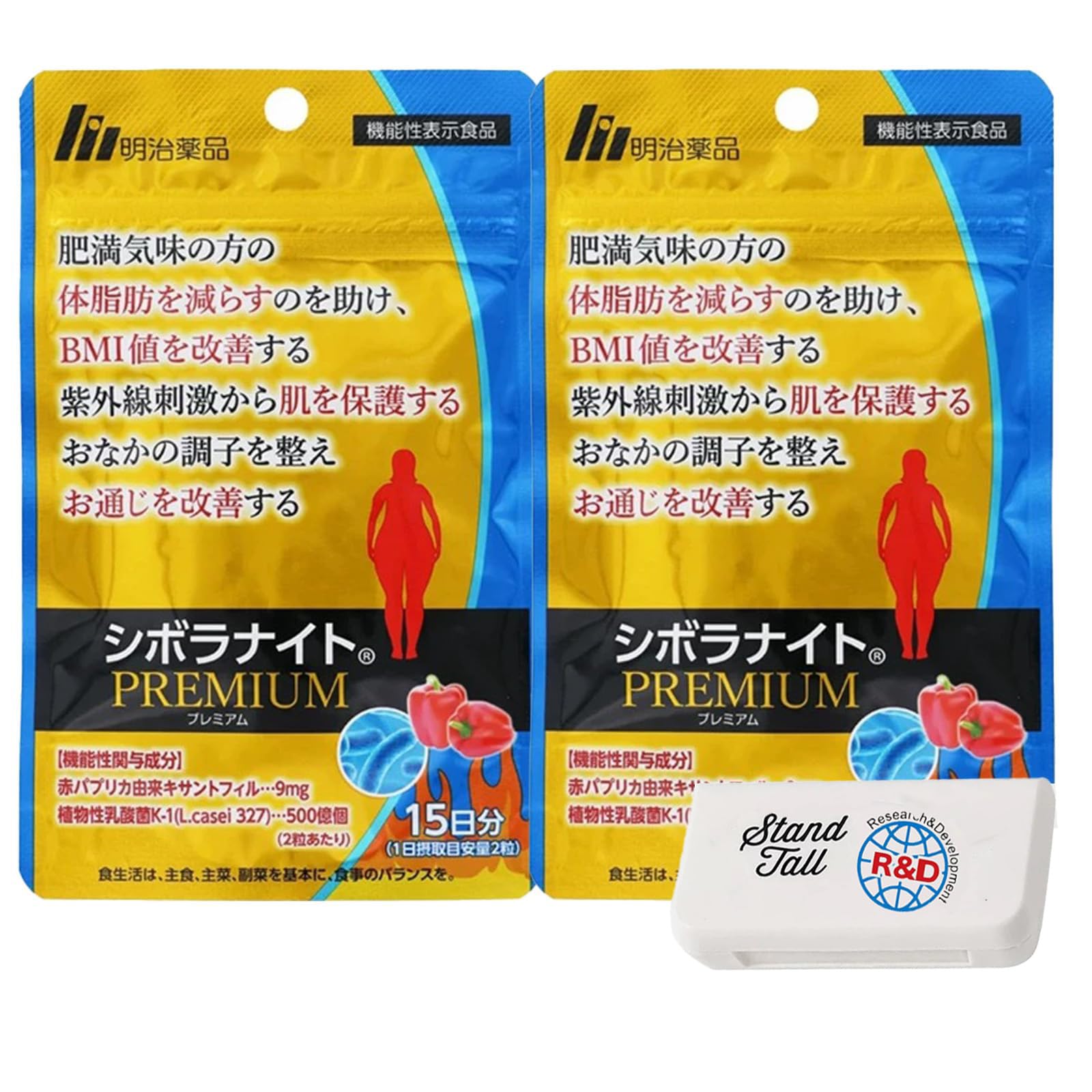 Amazon | 明治薬品 シボラナイトプレミアム ダイエットサプリメント