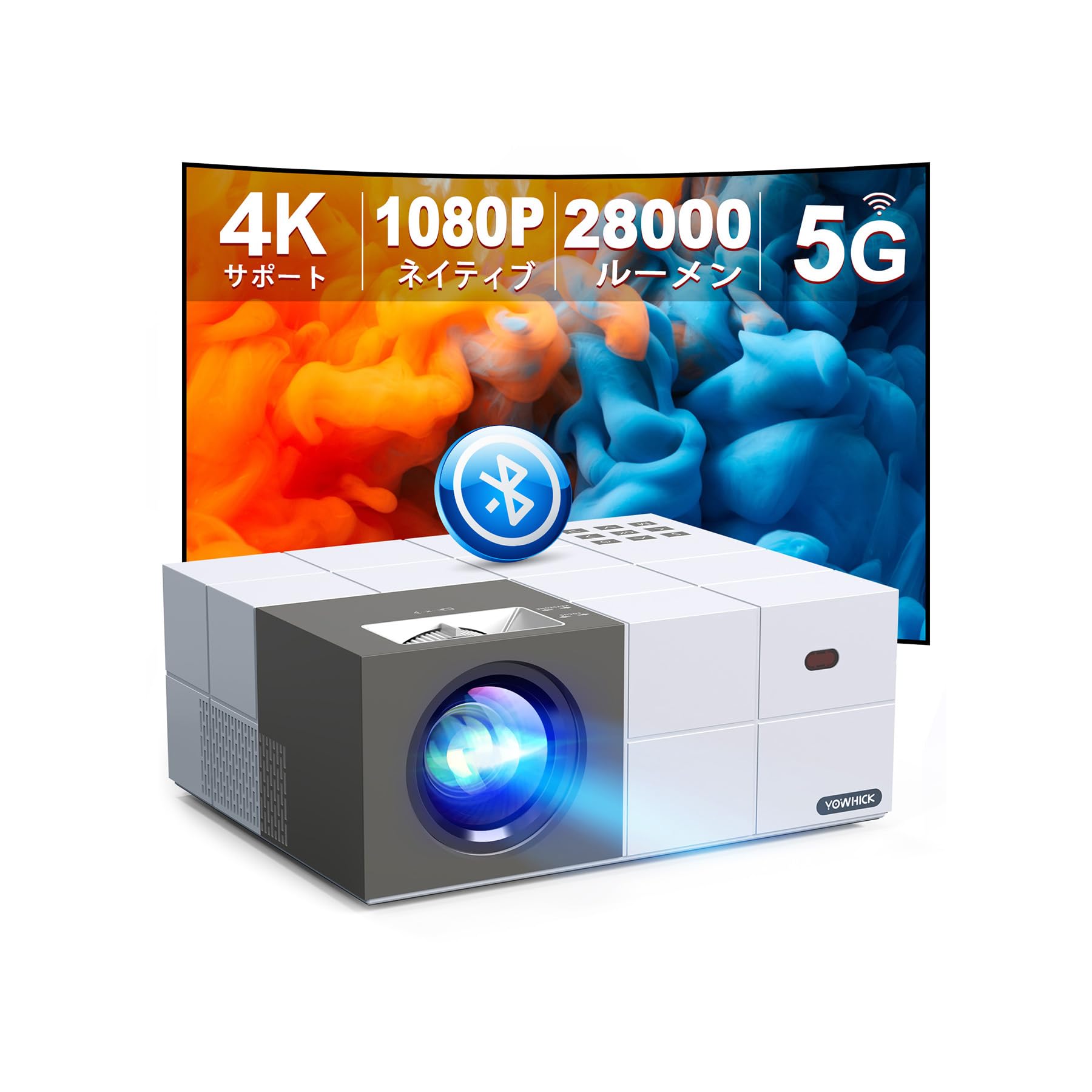 Amazon | 【令和6年11月 高輝度＆低騒音＆100