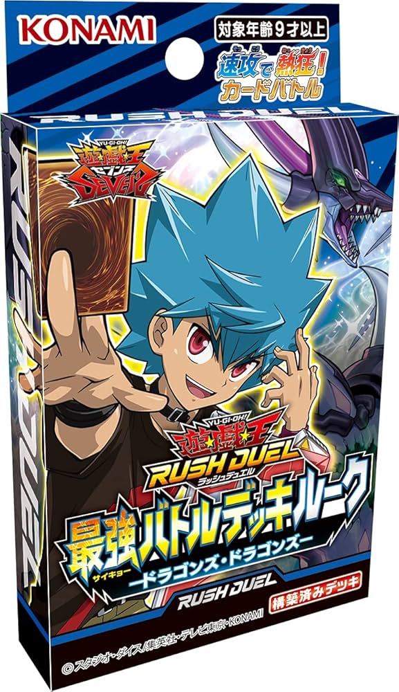 Amazon.co.jp: コナミデジタルエンタテインメント 遊戯王ラッシュ
