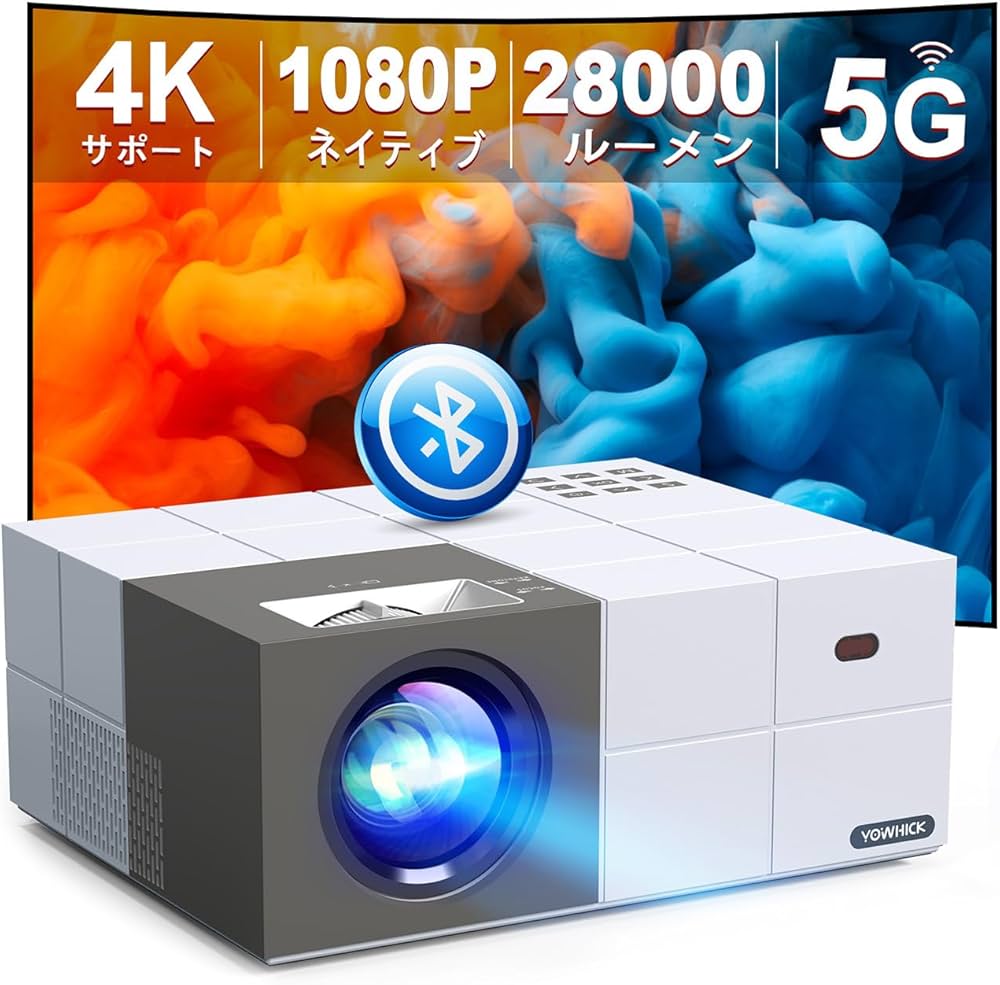 Amazon | 【令和6年11月 高輝度＆低騒音＆100