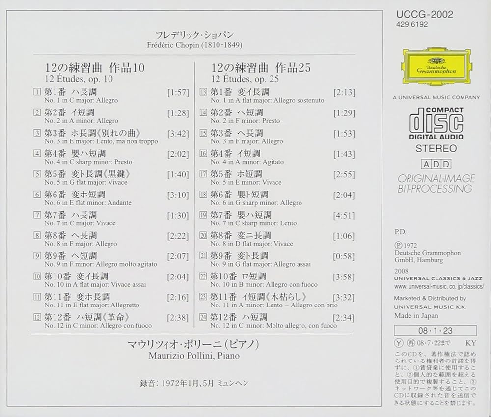 Amazon.co.jp: ショパン:12の練習曲 作品10/作品25: ミュージック