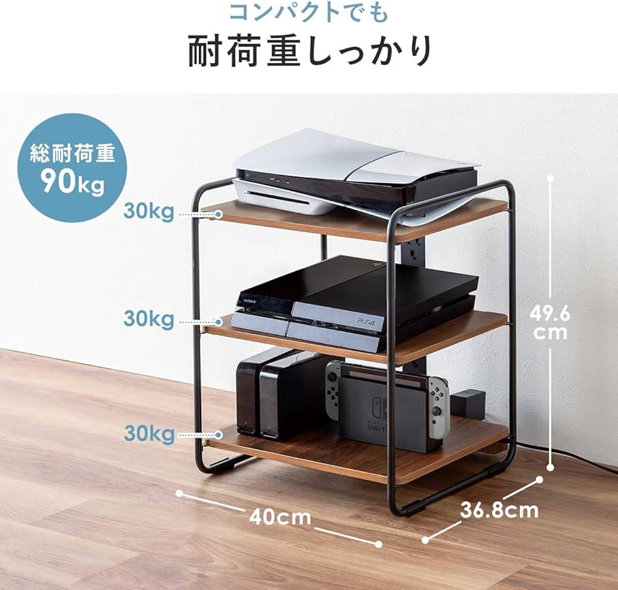 Amazon.co.jp: サンワダイレクト オーディオラック オープンシェルフ 3