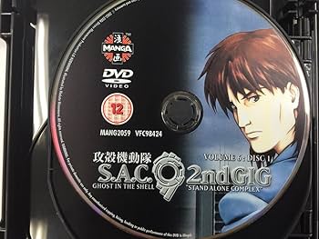Amazon.com: Ghost In The Shell - Stand Alone Complex - SAC 2nd GIG
