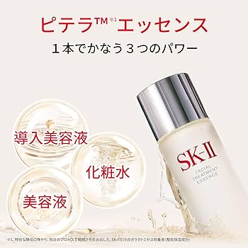 Amazon.co.jp: SK-II スキンケアセット ピテラ™ ベストコレクション