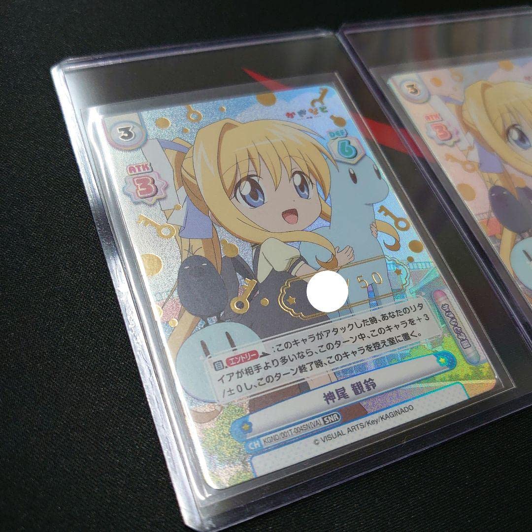 Reバース かぎなど 神尾 観鈴 SNR シリアルナンバー