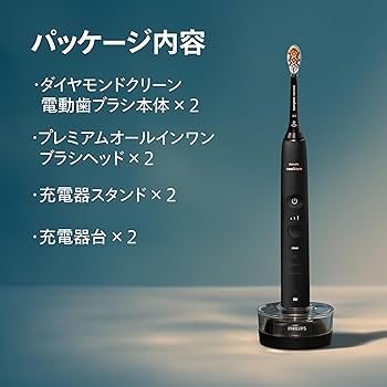 Amazon.co.jp: フィリップス 電動歯ブラシ ソニッケアー ダイヤモンド