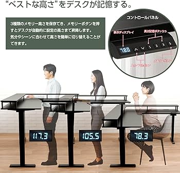 Amazon | L字型昇降デスク 電動 昇降式デスク 幅150*120 昇降式
