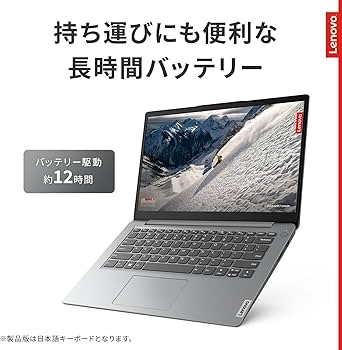 Amazon.co.jp: Lenovo ノートパソコン IdeaPad Slim 170 14.0インチ