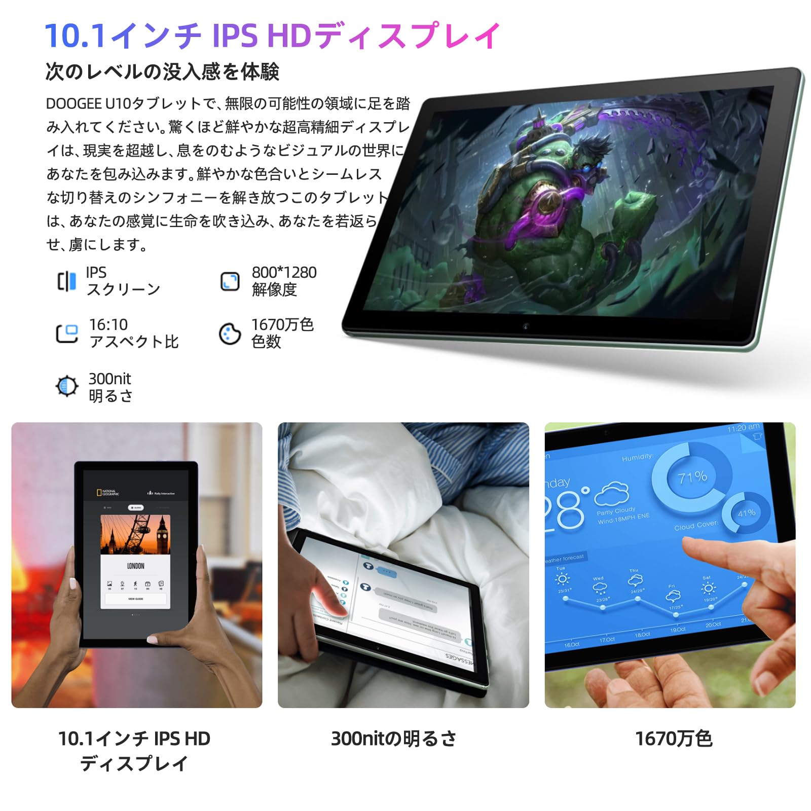 Amazon.co.jp: DOOGEE U10 タブレット 10 インチ wi-fiモデル Android