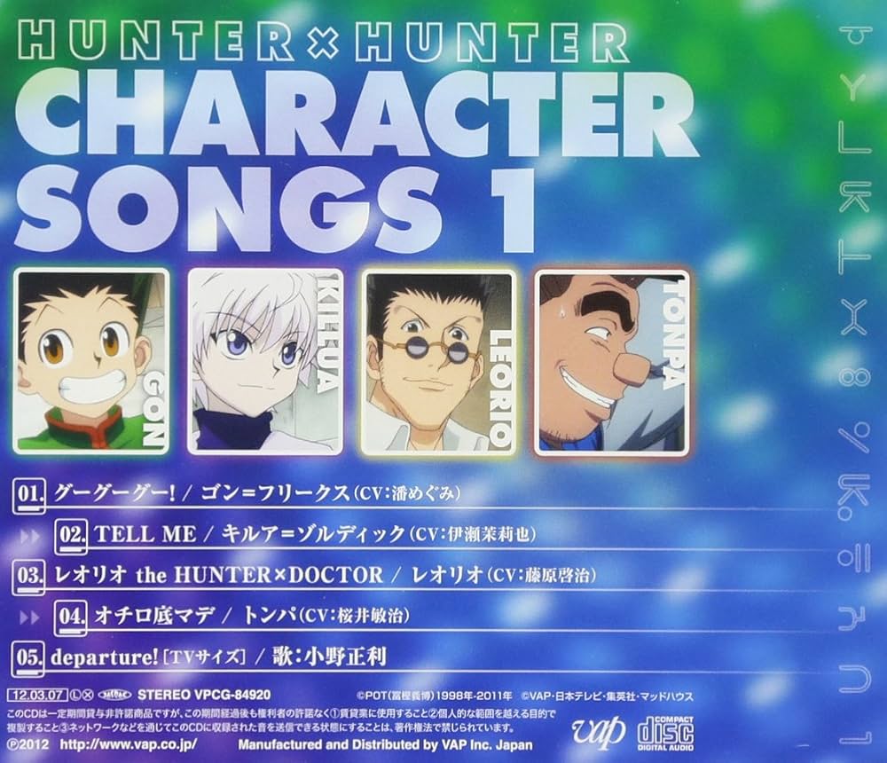 Amazon.co.jp: TVアニメ「HUNTER×HUNTER」 キャラクター・ソング集1