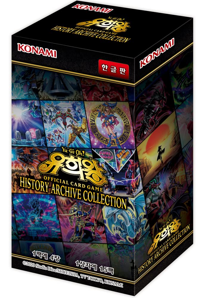 遊戯王 ヒストリーアーカイブコレクション 新品未開封 28BOX 2025年