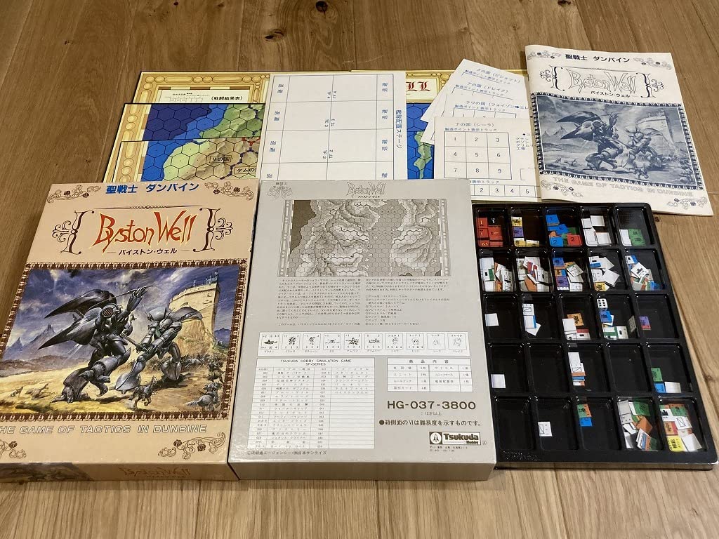 Amazon.co.jp: ウォーゲーム 聖戦士ダンバイン Byston Well バイストン