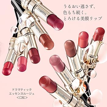 Amazon | マキアージュ ドラマティックエッセンスルージュ RS301 かけ