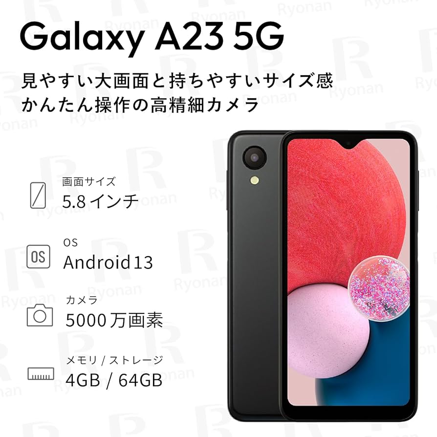 Amazon | 【整備済み品】Samsung GalaxyA23 5G / 64GB / SIMフリー（au