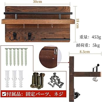 Amazon.co.jp: WODECASA キーフック 壁掛け 5連 キーハンガー 木製