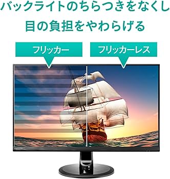 Amazon.co.jp: アイ・オー・データ IODATA モニター 23.8インチ WQHD