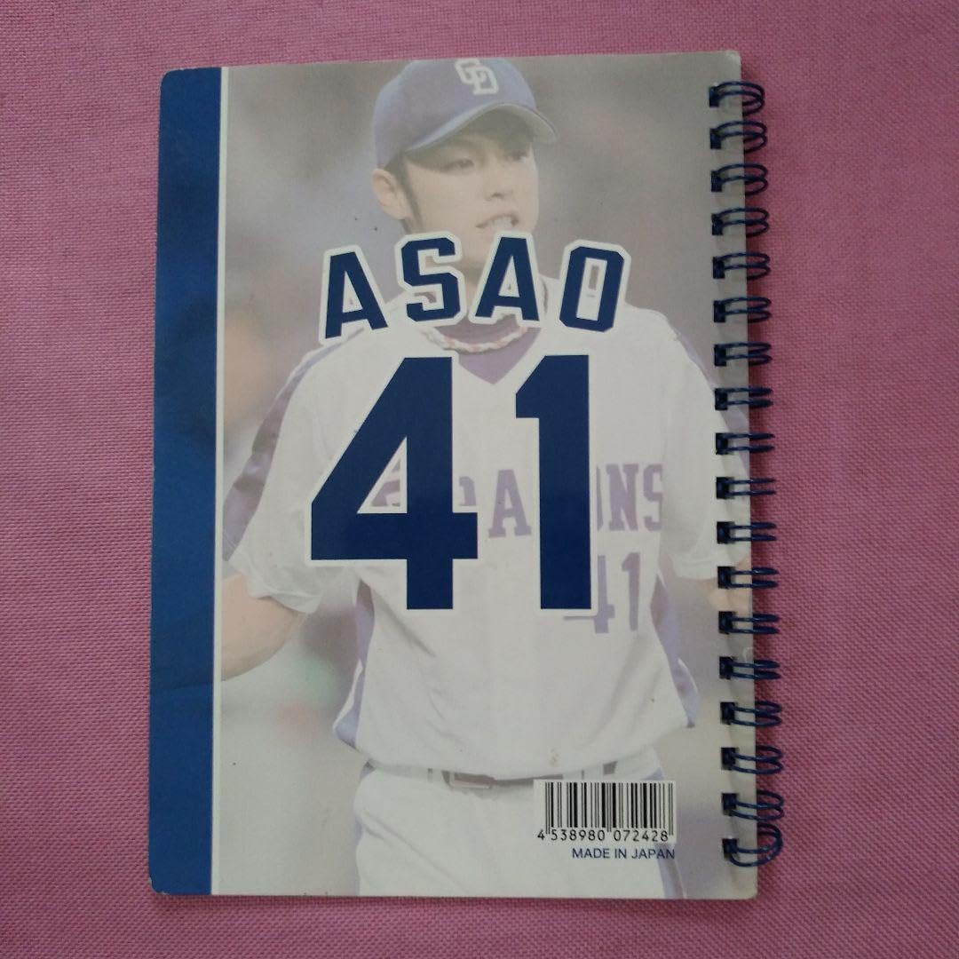Amazon.co.jp: 中日ドラゴンズ 浅尾拓也選手（現コーチ） 文房具、雑誌