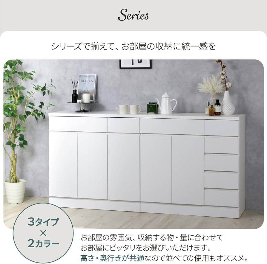 Amazon.co.jp: 川口工器 キャビネット 幅90cm 完成品 日本製 サイド