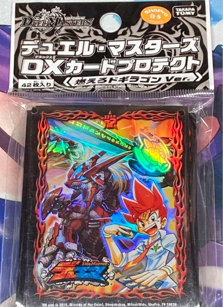 Amazon.co.jp: 燃える革命ドギラゴン スリーブ : ホビー