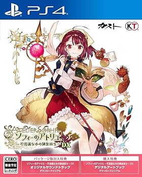 Amazon.co.jp: ソフィーのアトリエ ~不思議な本の錬金術士~ DX : ゲーム