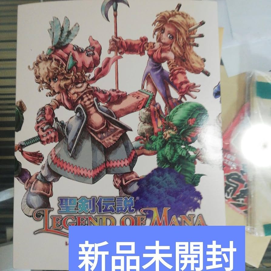 Amazon.co.jp: 聖剣伝説 レジェンド オブ マナ HDリマスター版限定版