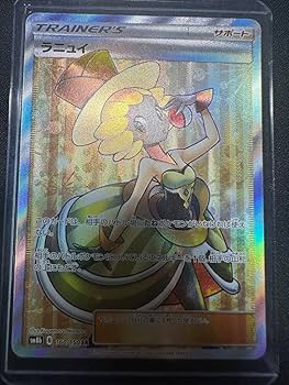 Amazon.co.jp: バトルシャトレーヌ4姉妹 SR 4枚 セット : おもちゃ