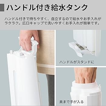Amazon.co.jp: シャープ 加湿 空気清浄機 KC-S50-W プラズマクラスター