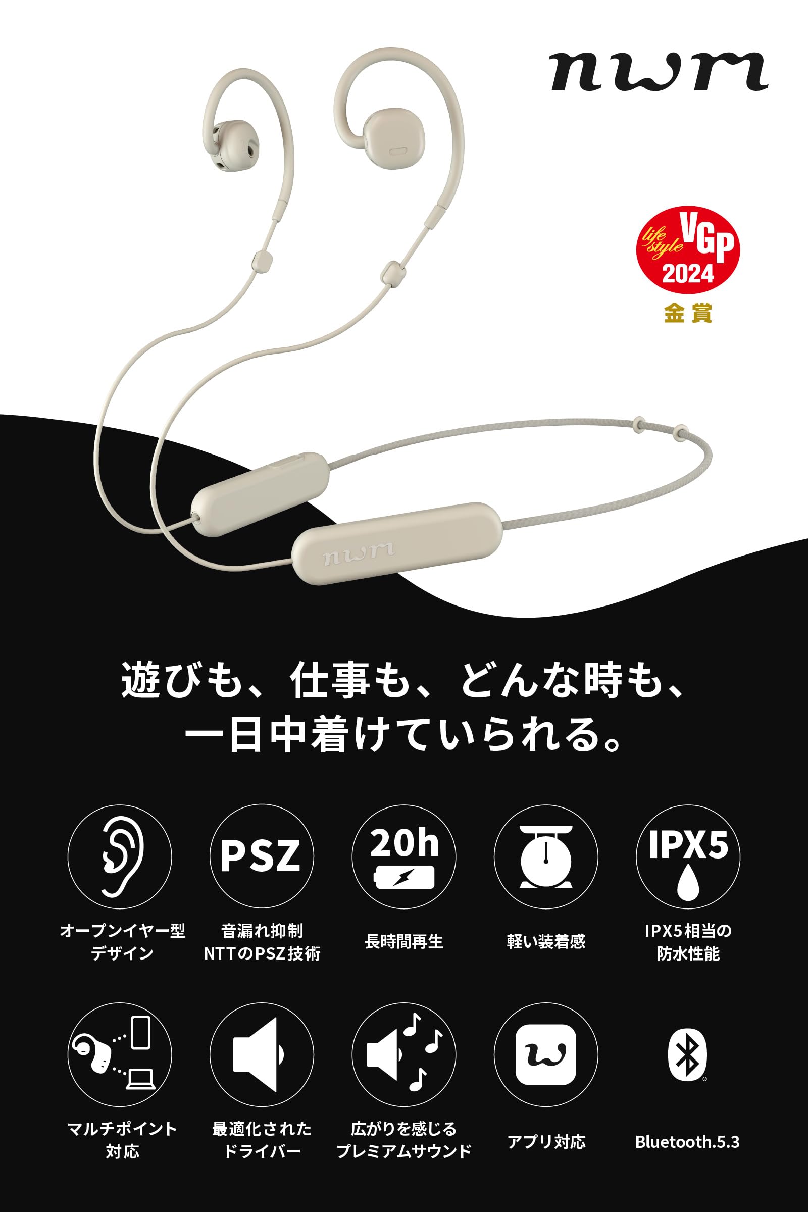 Amazon.co.jp: nwm (ヌーム) オープンイヤー ワイヤレス イヤホン