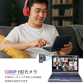 Amazon.co.jp: KOOSMILE UMPC 8インチ、2in1 ノートパソコン 8インチ